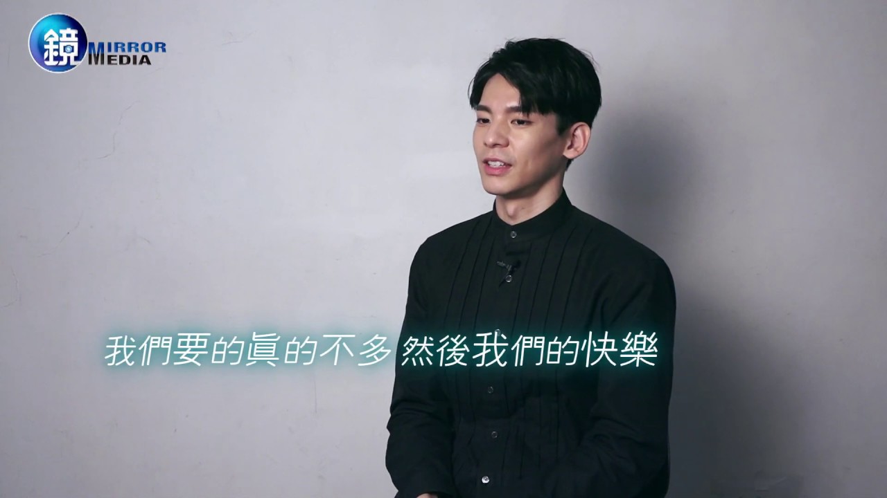 鏡週刊 鏡大咖》記起青澀美好的反差 林柏宏