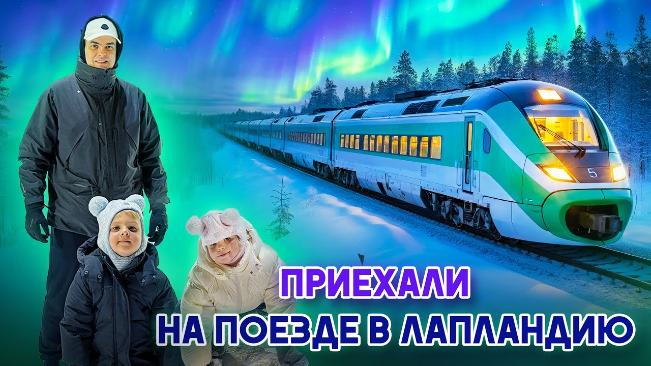 Реакция флоридских детей на снег