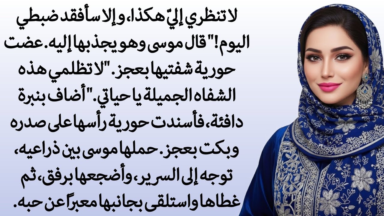 رواية رومانسية كاملة 