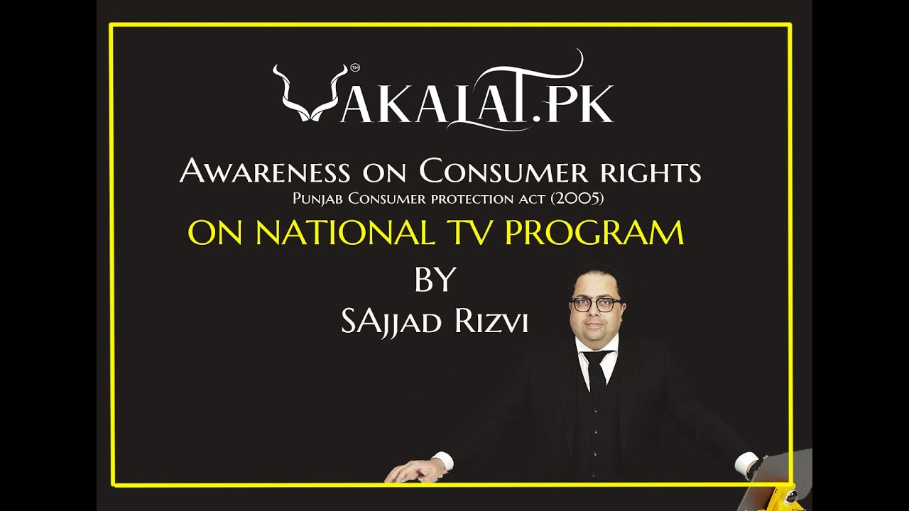 Awareness on Consumer rights | Punjab Consumer protection act 2005 |National TV program|Sajjad Rizvi