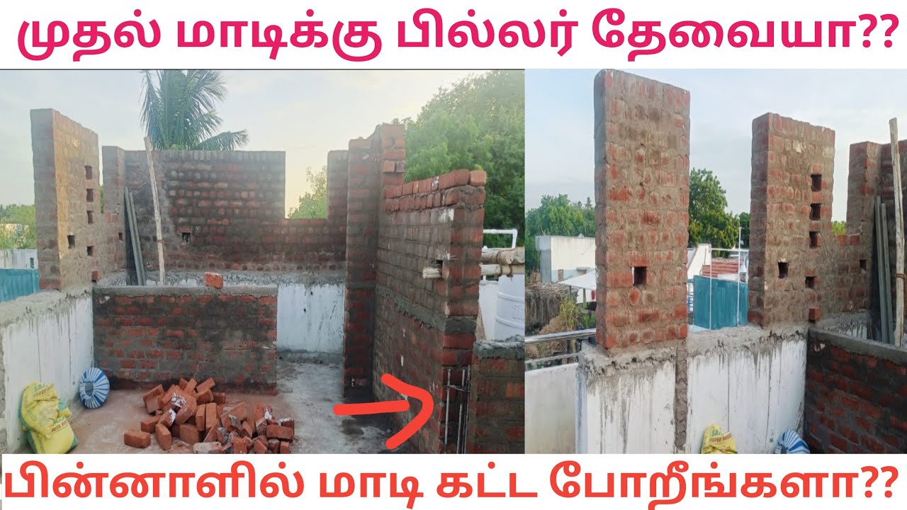 First floor work without column it's possible? | Tips for avoid future failure | Tamil 2024