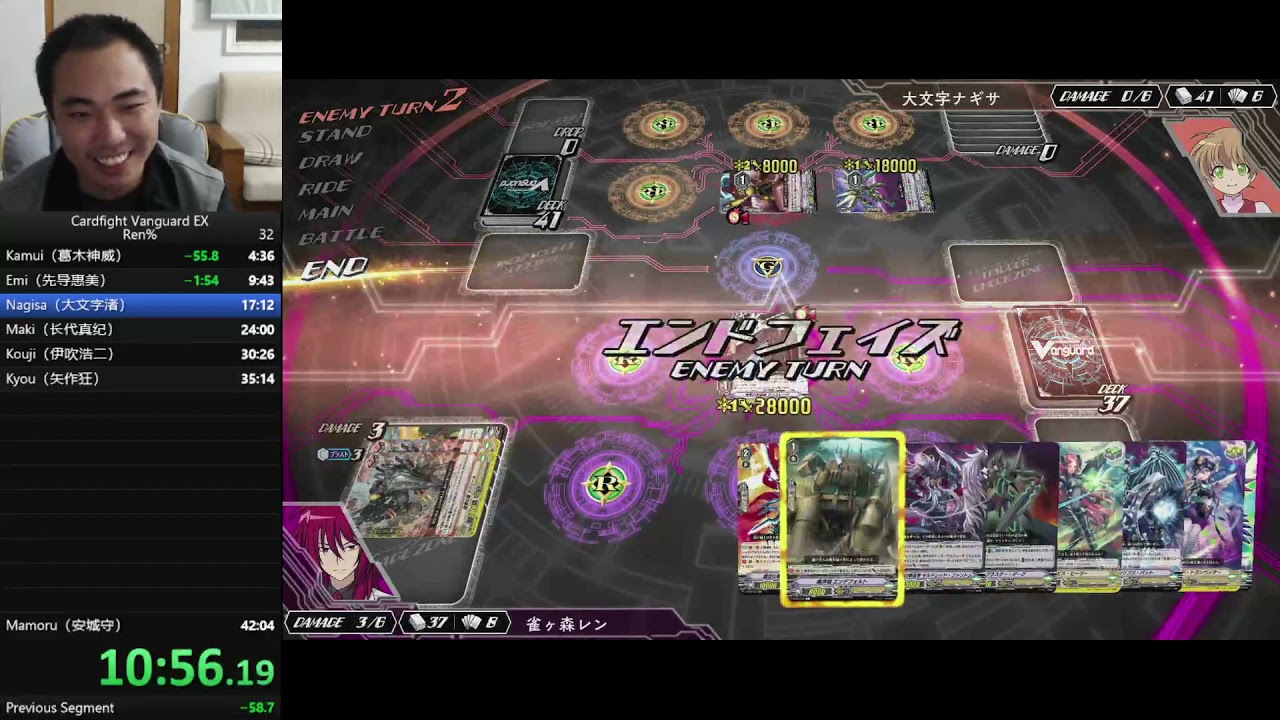 （former world record） PS4/NS Cardfight vanguard ex Ren% 39m03s by athenazhu