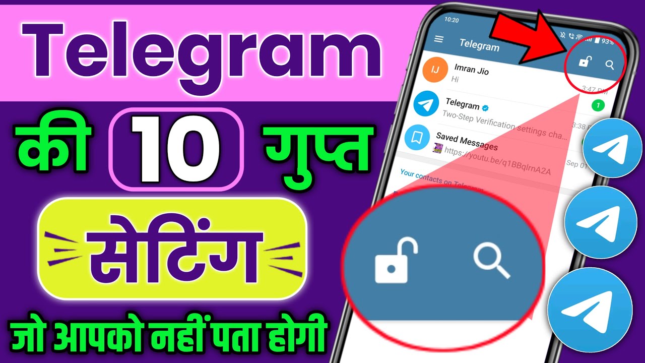 10 Secret Telegram Settings In Hindi | 10 Telegram Hidden Features | Telegram Kaise Use Kare
