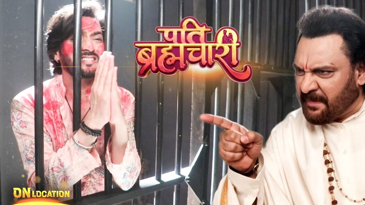 Pati Brahmachari | Suraj Ne Haath Jod Kr Ki Request, Isha K Papa Ka Gussa | 18 February On Location