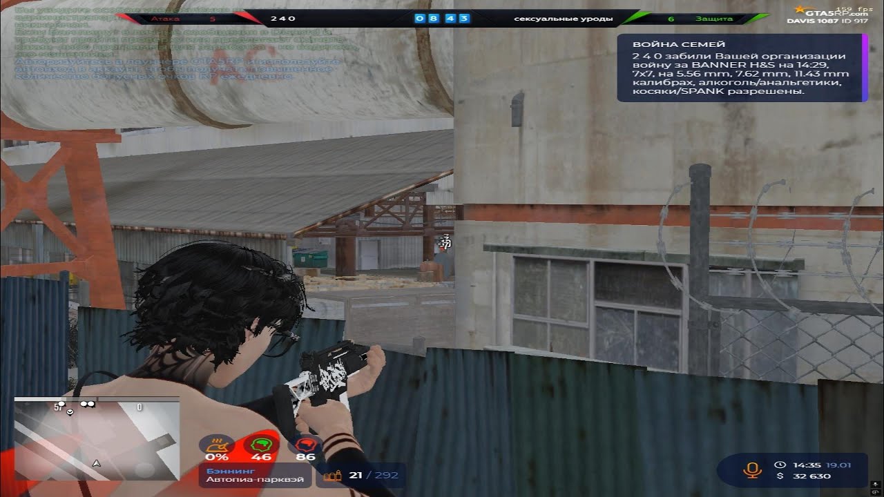 Переоценил сервер Davis 