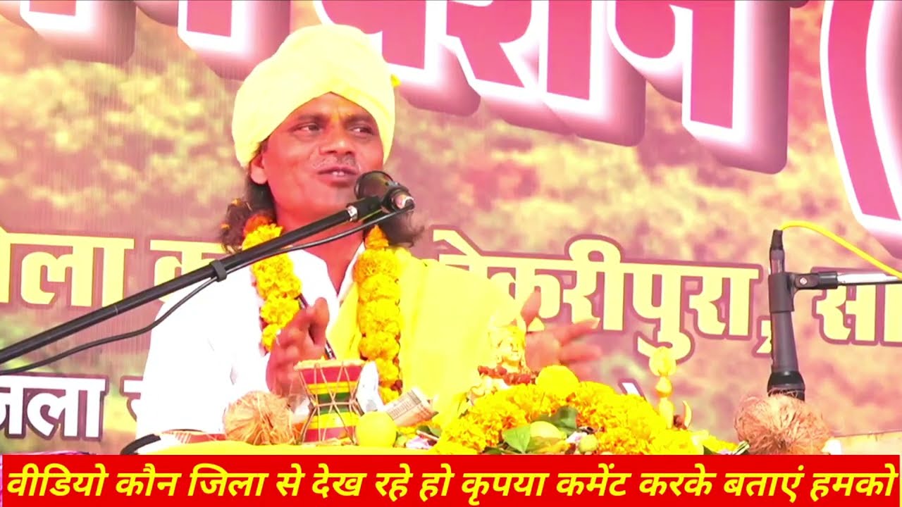 गुरुजी शंकर शाह इरपाचे गोंडी प्रवचन करता❗️GONDI KOYA PUNEM PIRBACAN SAKAR SHAH IRPACHE VIDEOS GON