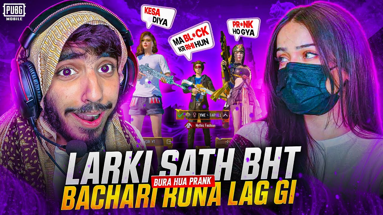 Larki Sath Bht Bura Hua 🤣 Bachari Rona Lag Gai 🥺 Funny Prank Pubg