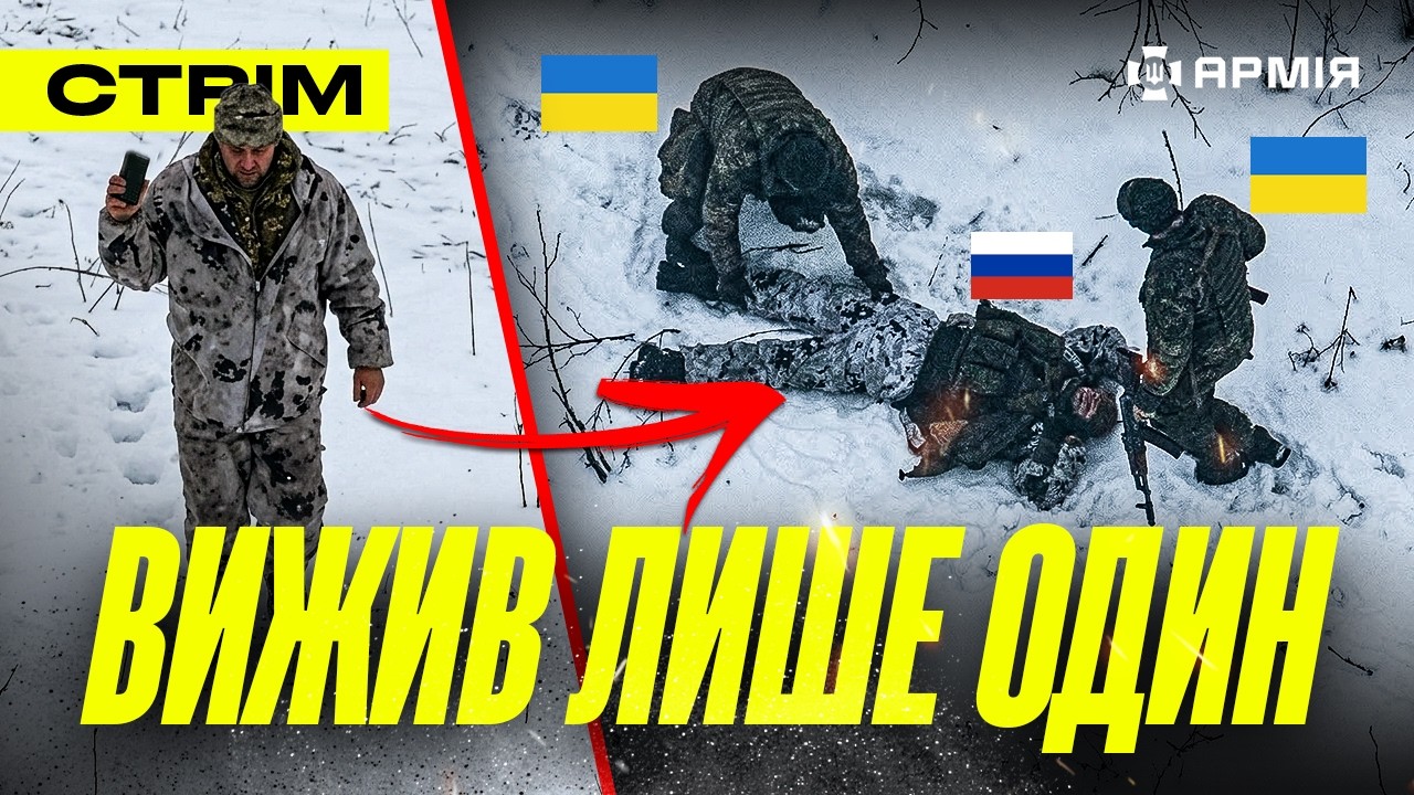 ПІДРИВ ТА ЛІКВІДАЦІЯ ОКУПАНТА, ДШВ РОЗНИСИТЬ ГРУПУ РОСІЯН, ПОЛЮВАННЯ НА ВОРОГА ПІД ДОНЕЦЬКОМ: стрім
