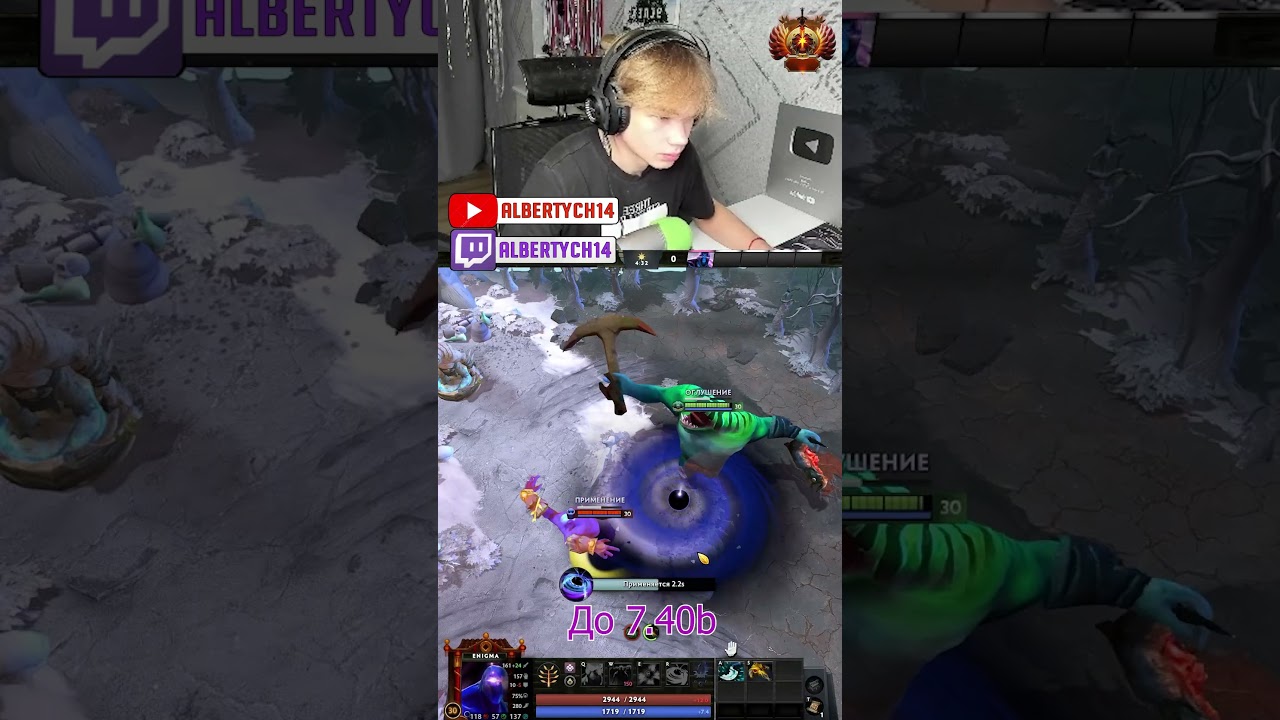 Обновление 7.40b Dota 2! Tidehunter ВСЁ?!