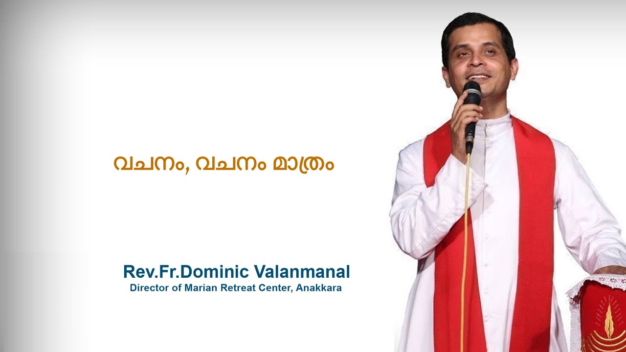Fr. Dominic Valanmanal | THE RESURRECTION EPISODE-375 | Word, Word Alone