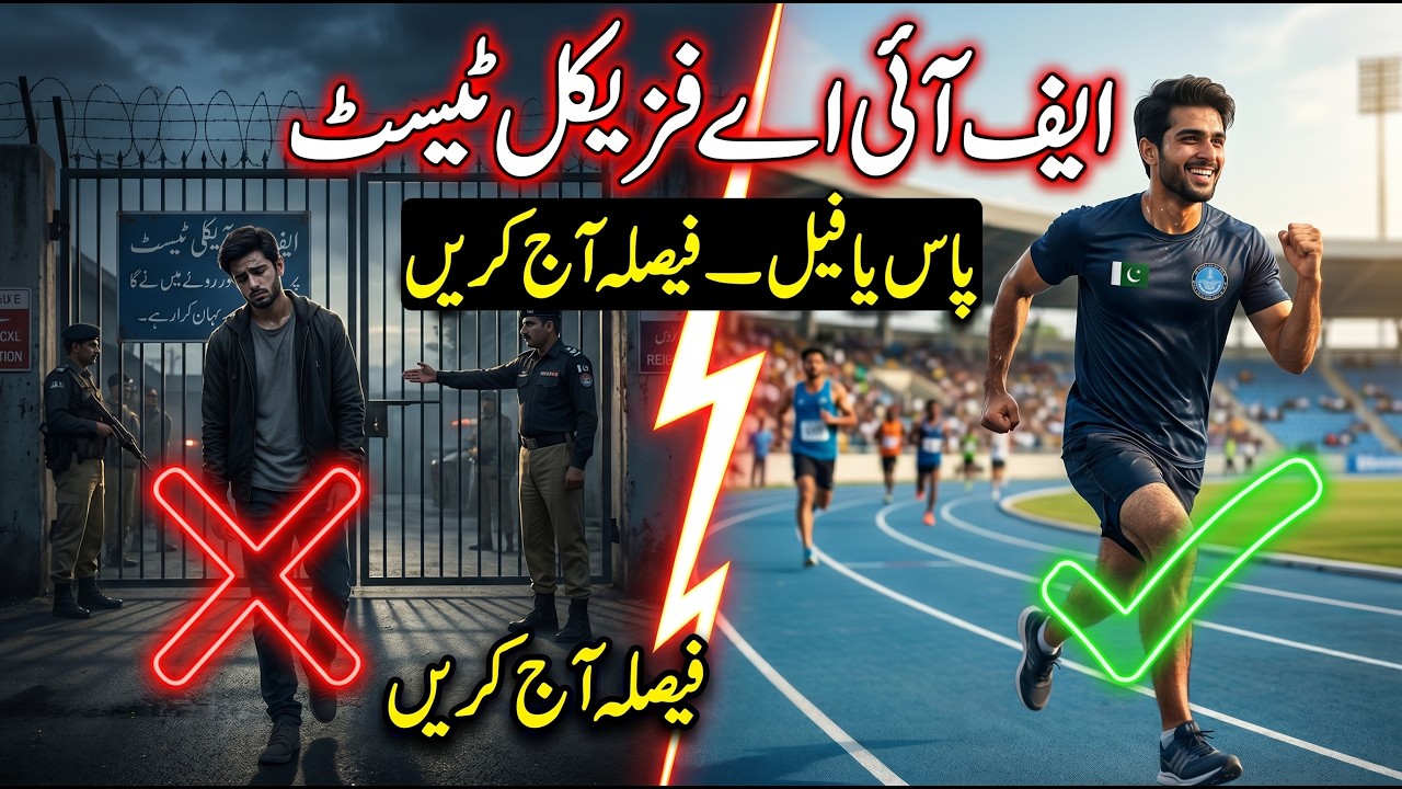 FIA Physical Test 2026 Tips | Running, Height, Chest Measurements