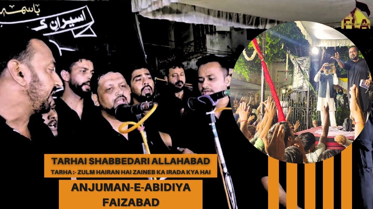 Tarhai Shabbedari || Dariyabad Allahabad || Anjuman E Abidiya Faizabad || 1445/2023