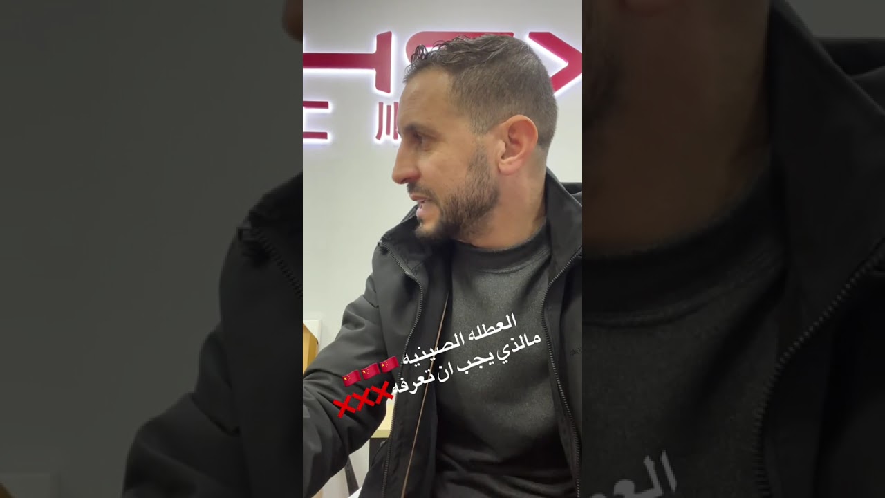 كل ما يجب ان تعرفه حول العطله الصينيه
