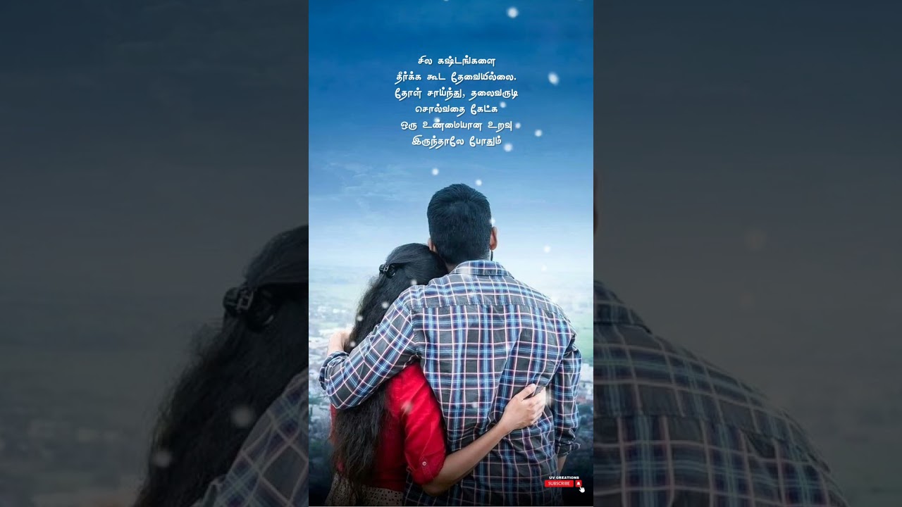 #Love