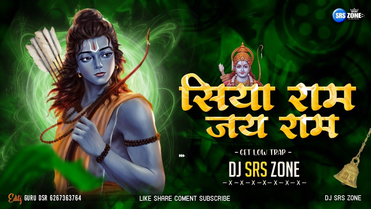 THE EXPO || GET LOW TRAP EDITION || SIYA RAM JAI RAM || DJ SRS ZONE || SIYA RAM JAI RAM x GET LOW 