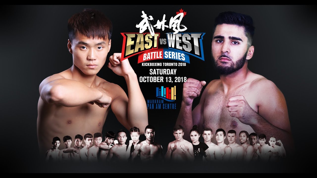 Wu Lin Feng WLF Kickboxing Canada 2018 at the PanAM Centre |  Part 1 of 6
