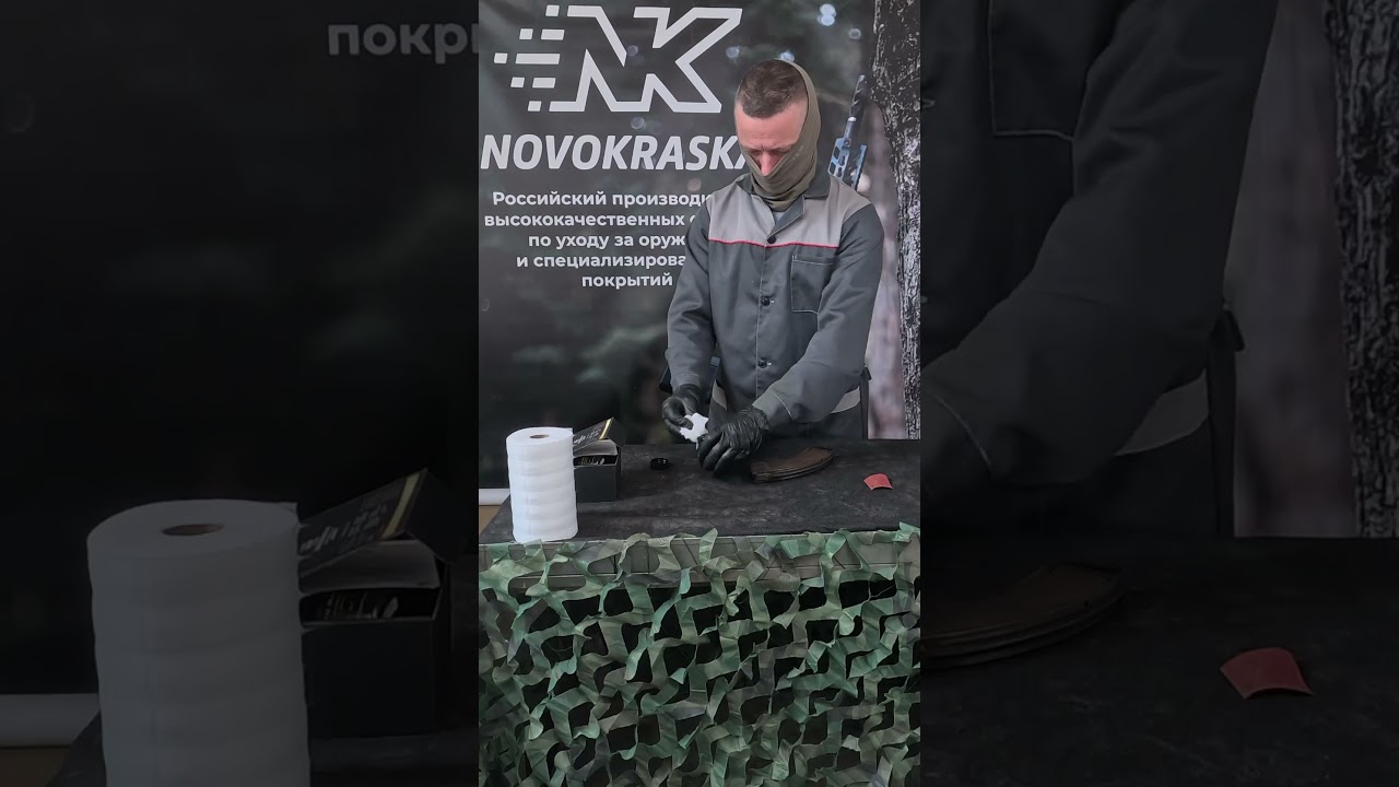 Окрашивание двухкомпонентной краской Тантал дуо, цвет Жёлтый #army #airsoft #покраскаоружия