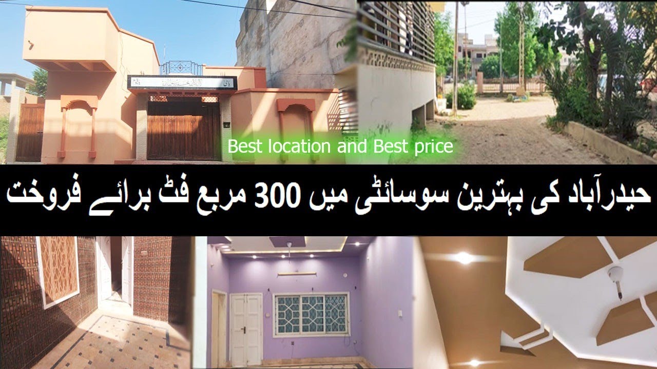 300 sqyd Single Story  House For Sale in Hyderabad| Kohsar Housing Society Phase 1 |Fully Furnished