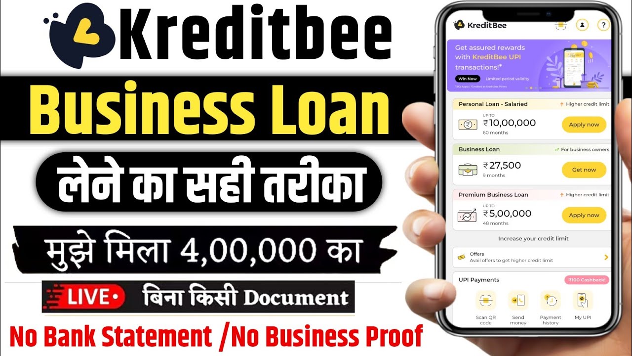 Kreditbee Business Loan 2026 | Kreditbee Business Loan Apply | kreditbee se business loan kaise le