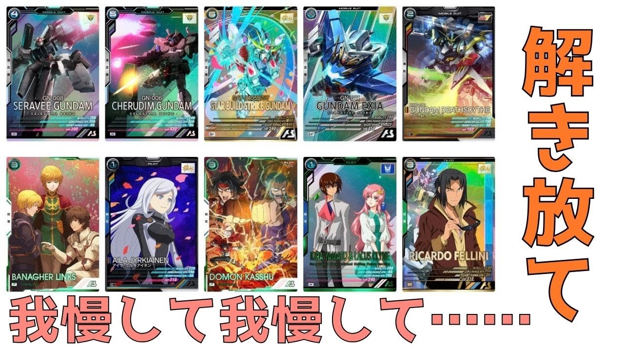 【#アーセナルベース 】後半から爆発的速度でマイスターを育成するんだ【FQ6】