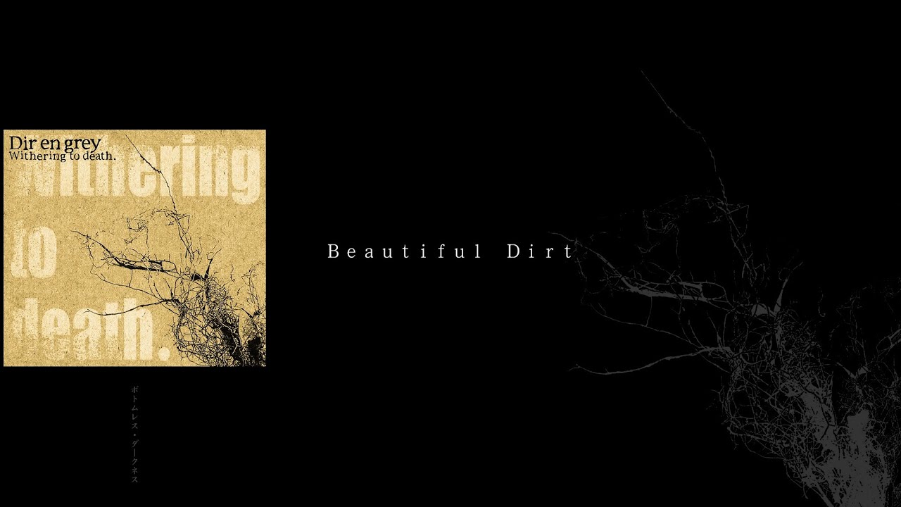 DIR EN GREY - Beautiful Dirt [2005] (歌詞 / subtitulado en espa&ntilde;ol)