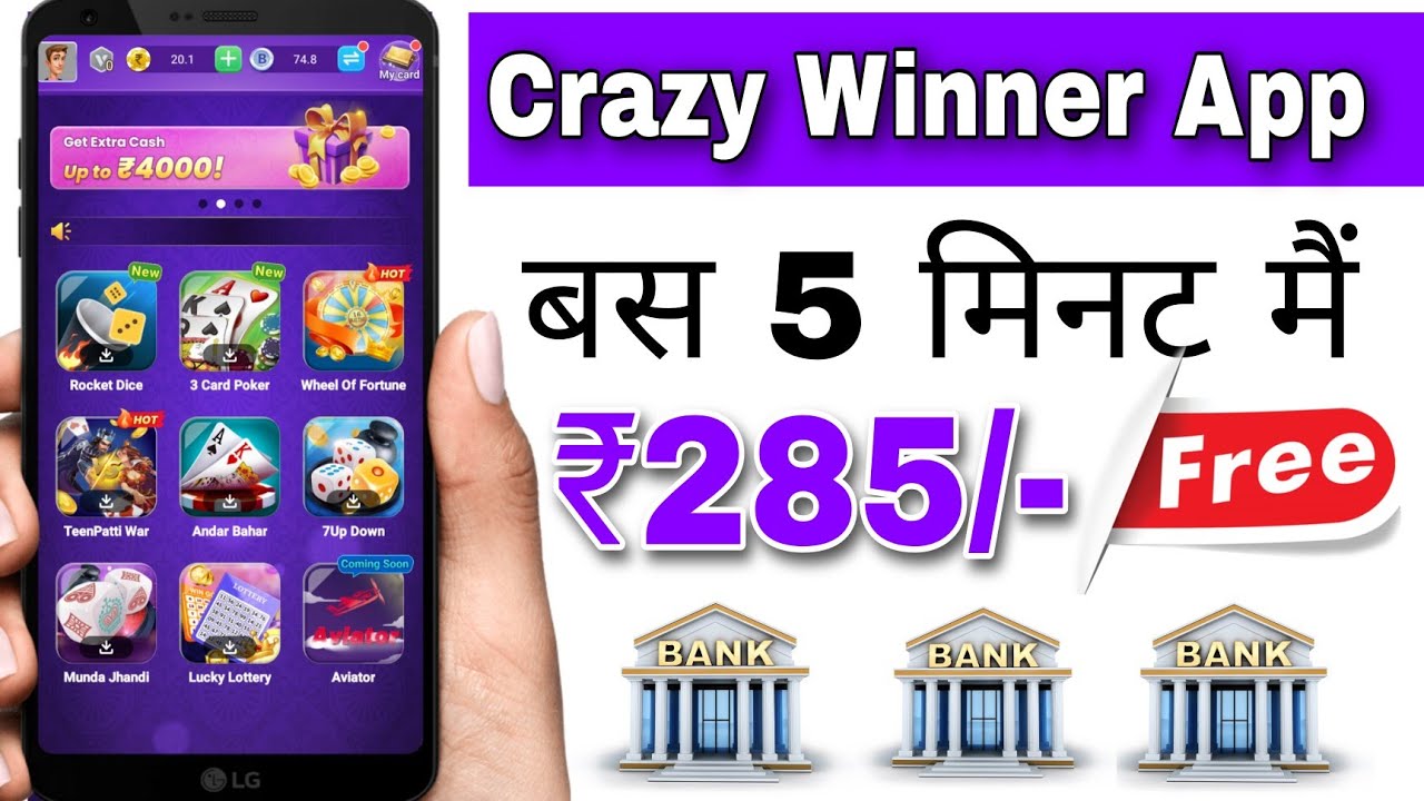 2022 Spin To Win Real Money l Best Self Earning App Without Investment l Today Loot Offer