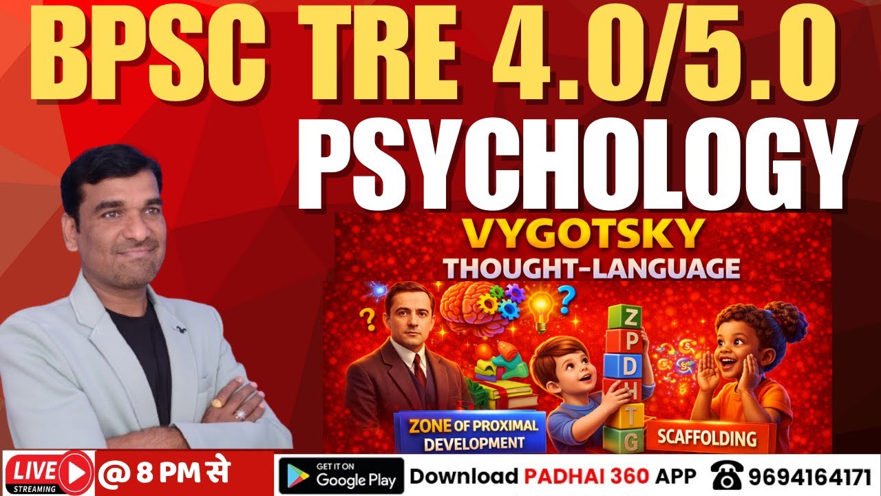 Vygotsky: Thought–Language / विचार–भाषा सिद्धांत | BPSC TRE 4.0 / 5.0 & PGT Psychology By Sanjay Sir