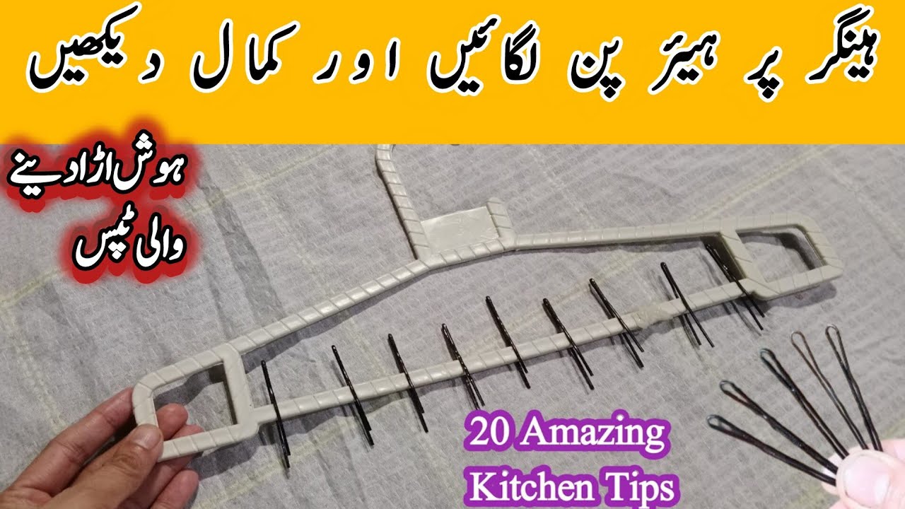19🔥No cost useful home hacks that will never seen before | old cloth reuse ideas |  cleaning tips