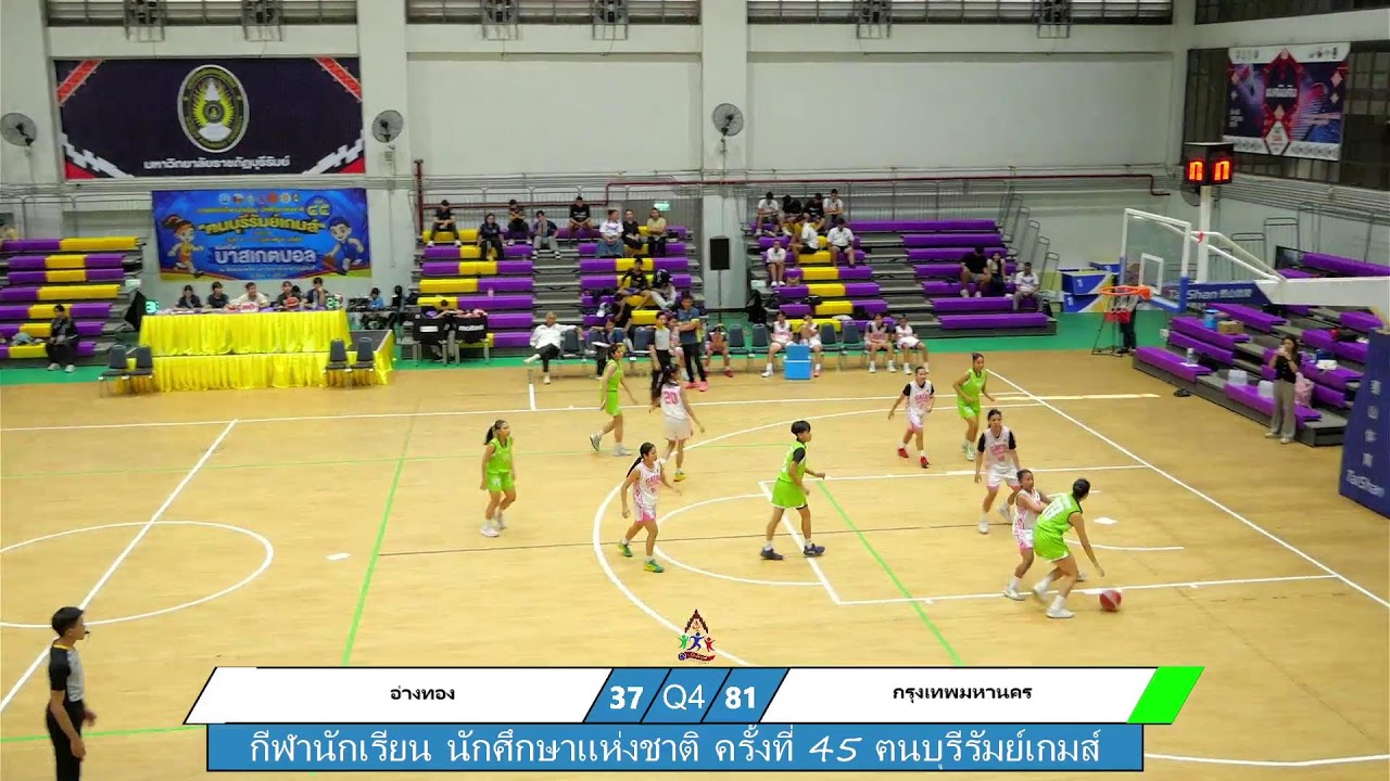 🏆🔥 การแข่งขันกีฬานักเรียน นักศึกษาแห่งชาติ 
ครั้งที่ 45 ประจำปี 2569 “ฅนบุรีรัมย์เกมส์” 🟢⚪🟡
🏀