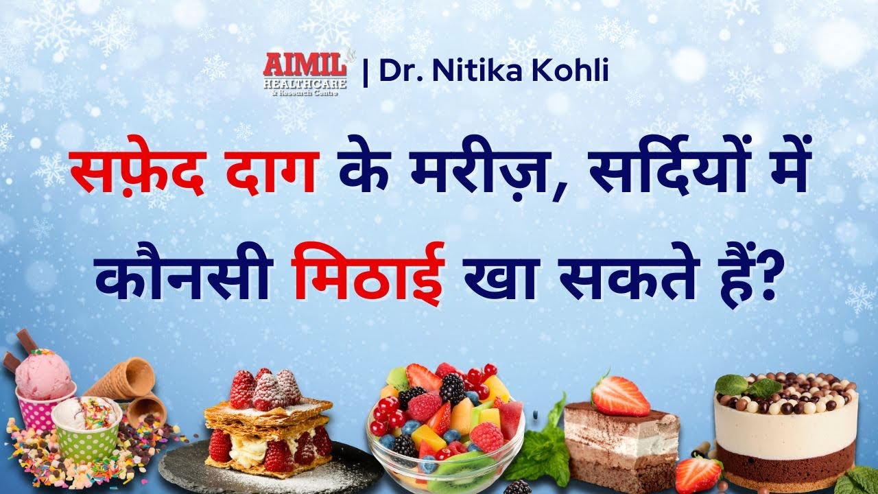 Safe & Tasty Winter Desserts for Vitiligo Patients