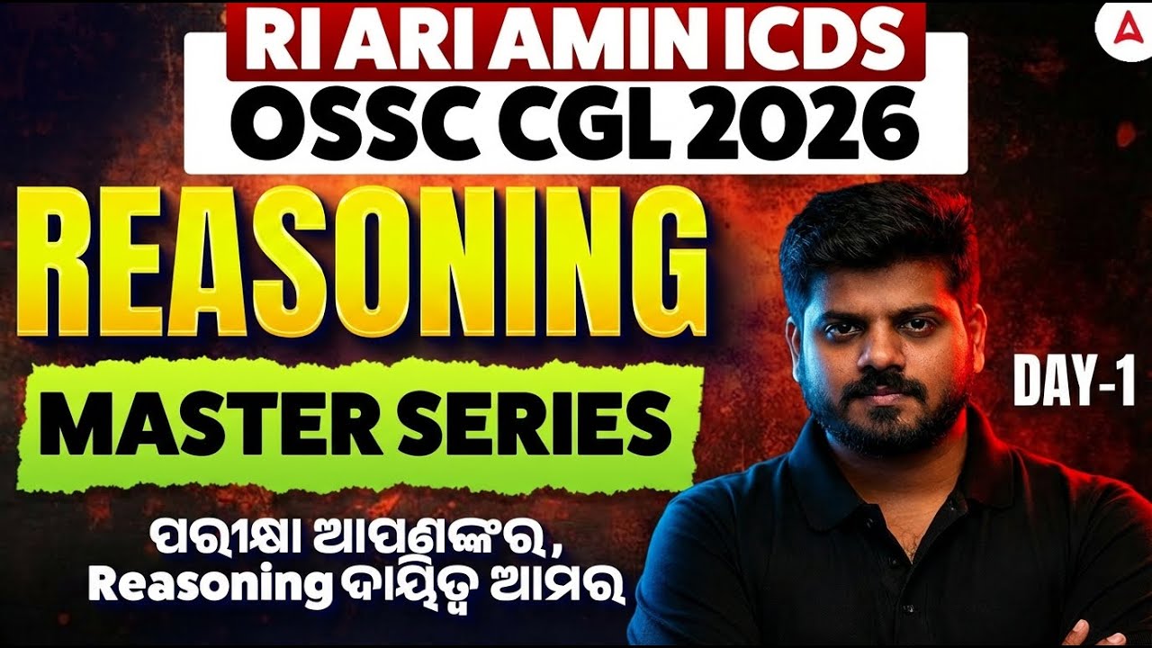 RI ARI AMIN ICDS, OSSC CGL 2026 | RI ARI AMIN ICDS, OSSC CGL Reasoning Class by Mrutyunjaya Sir