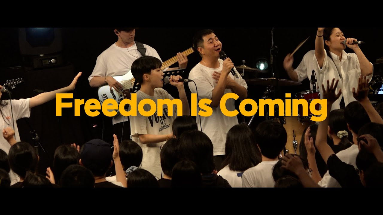 Freedom Is Coming - 파워스테이션