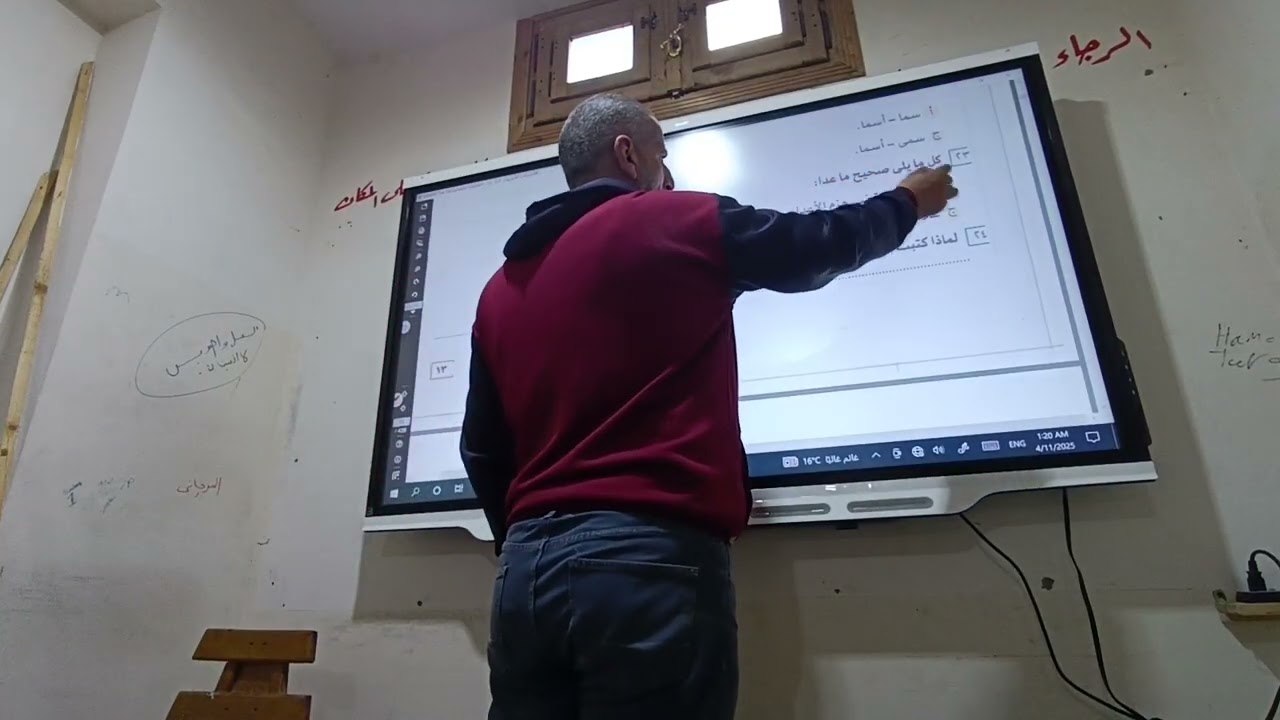 ٢٨ فبراير ٢٠٢٦