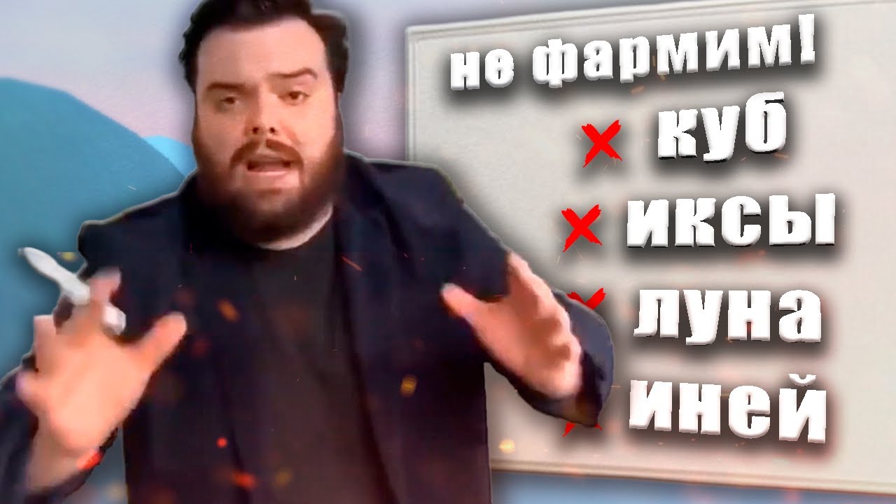 ✦ ВИДЫ ФАРМА НА 1.4.6. ВЕРСИИ ОТ ХУДШИХ К ЛУЧШИМ ➣ Comeback PW 1.4.6