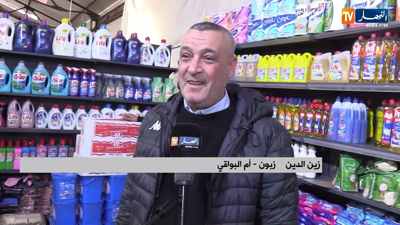 أم البواقي: وفرة في السلع وأسعار تنافسية قبيل الشهر الفضيل