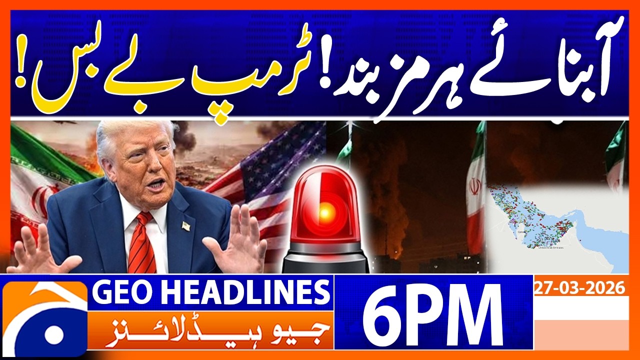 High Alert - Strait of Hurmoz Closed - Trump Depressed- 6PM Headlines Geo News (27 Mar)