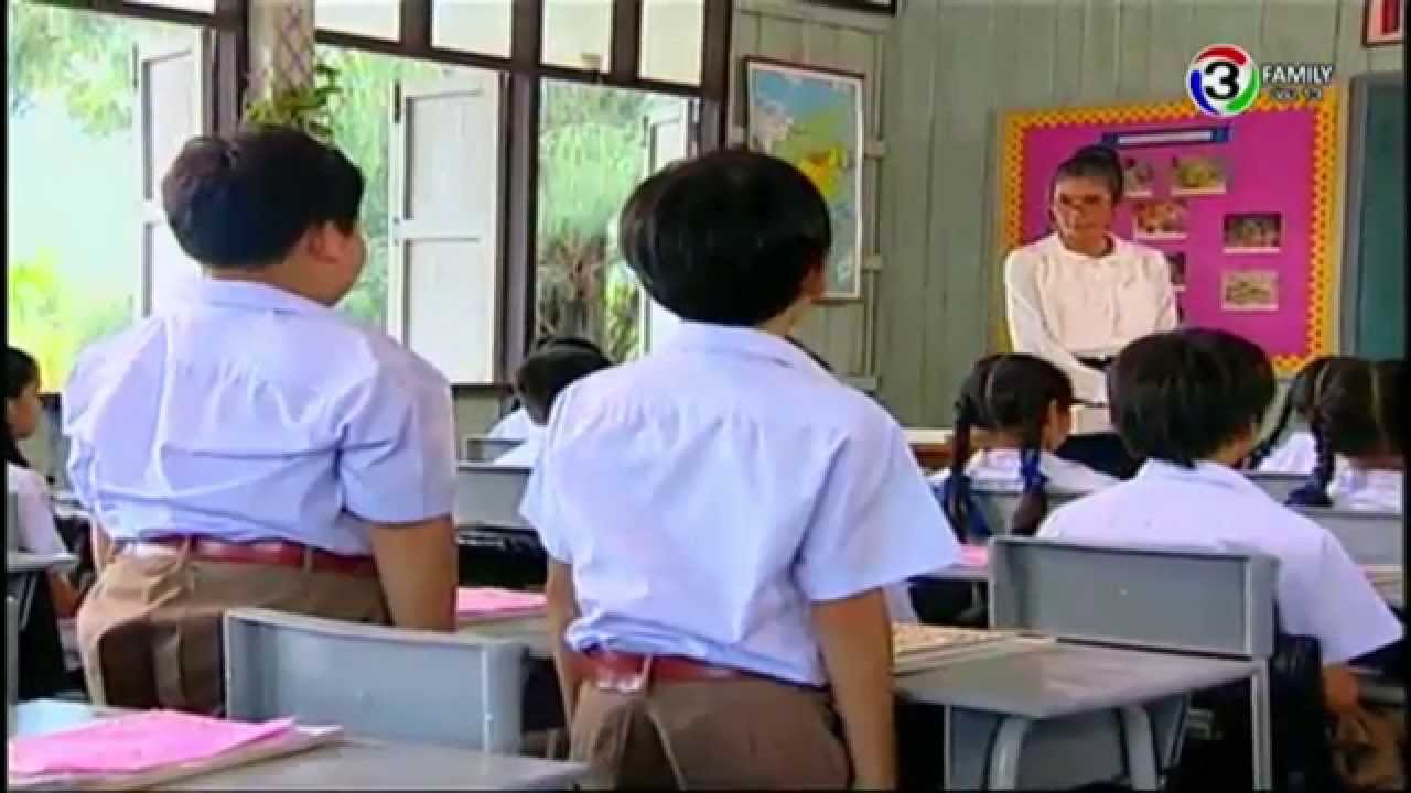 ครูไหวใจร้าย1
