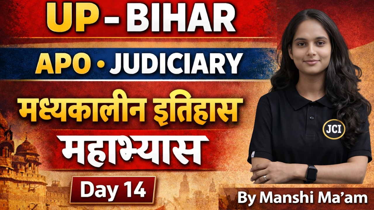Medieval History | UP & Bihar Judiciary, APO & PCS-J | Most Important Class | By Manshi Ma’am