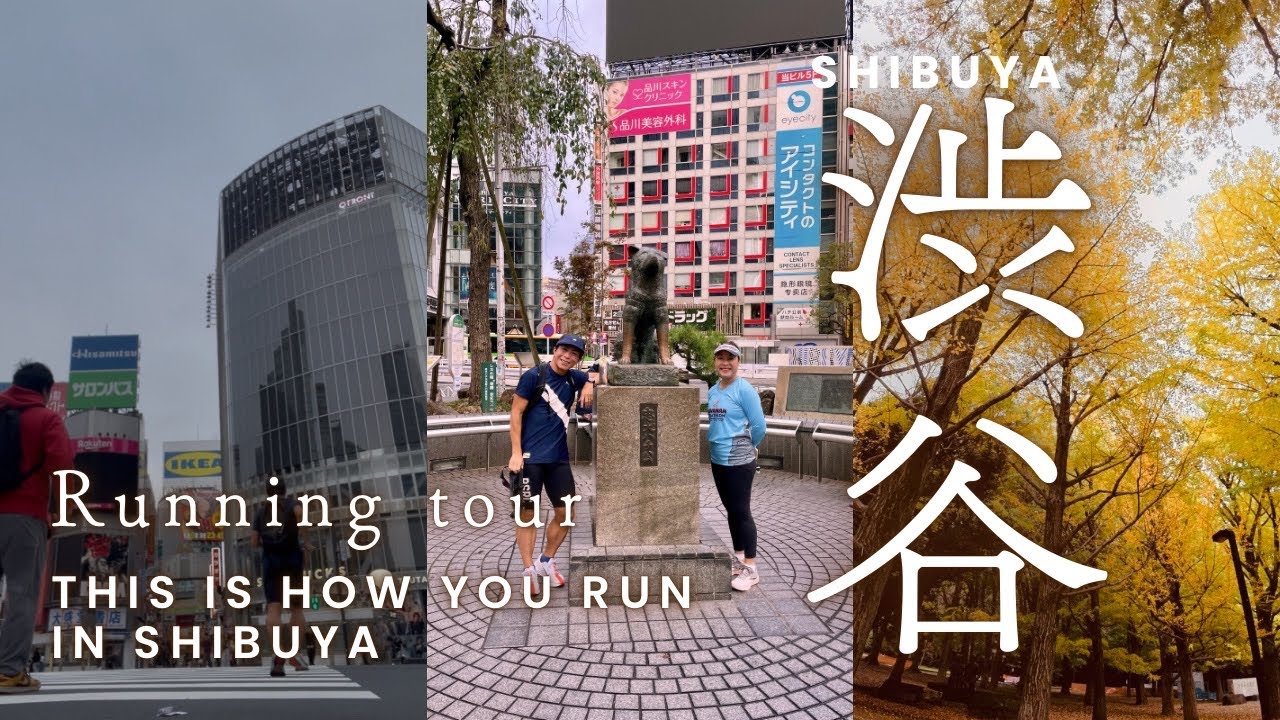 Shibuya Run: Hidden Backstreets & Runner Tips (POV)