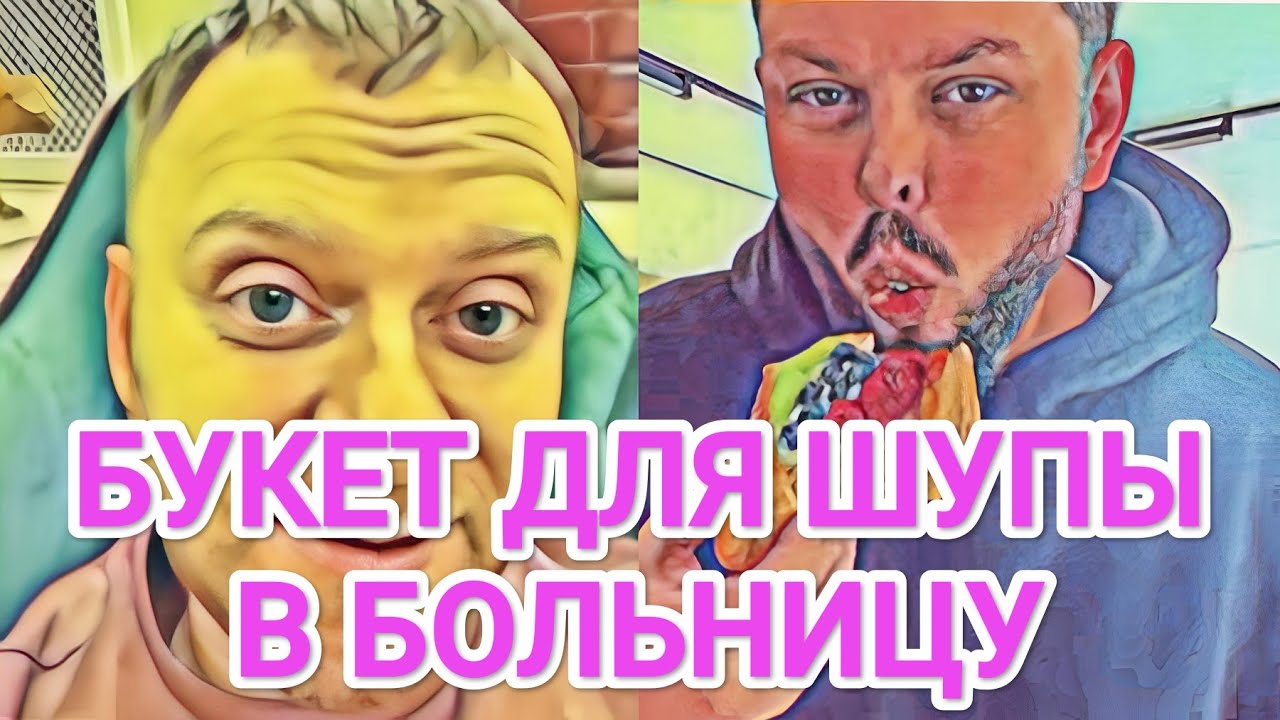 Самвел Адамян БУКЕТ ДЛЯ ШУПЫ / САМВЕЛ ДОБИЛСЯ СВОЕГО / КОЛЯ И ЭКОНОМИЯ