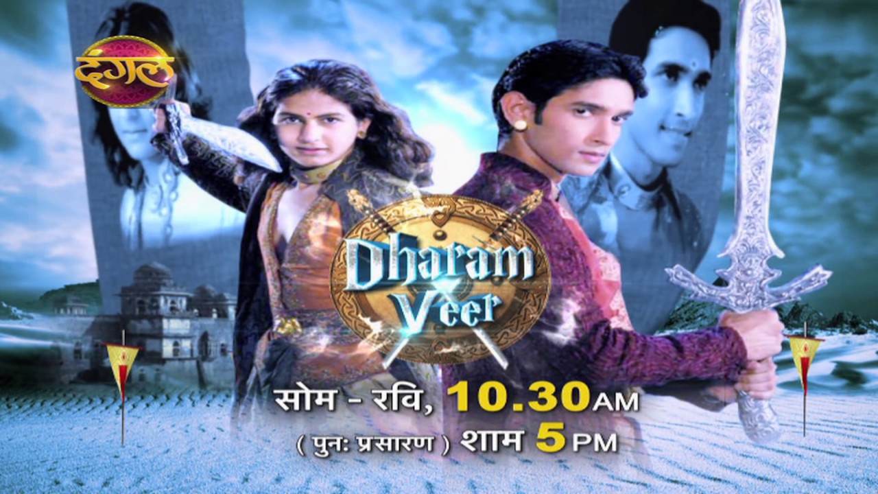 Dharam Veer धरमवीर || New Tv Show Promo || Watch Everyday @ 10:30 AM only on #dangal TV