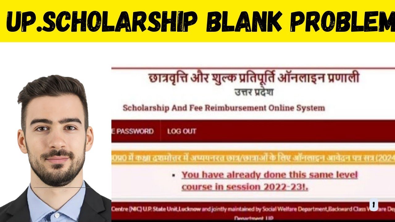 up scholarship final Print problem | up scholarship final print error | blank print,10th,12th,BA