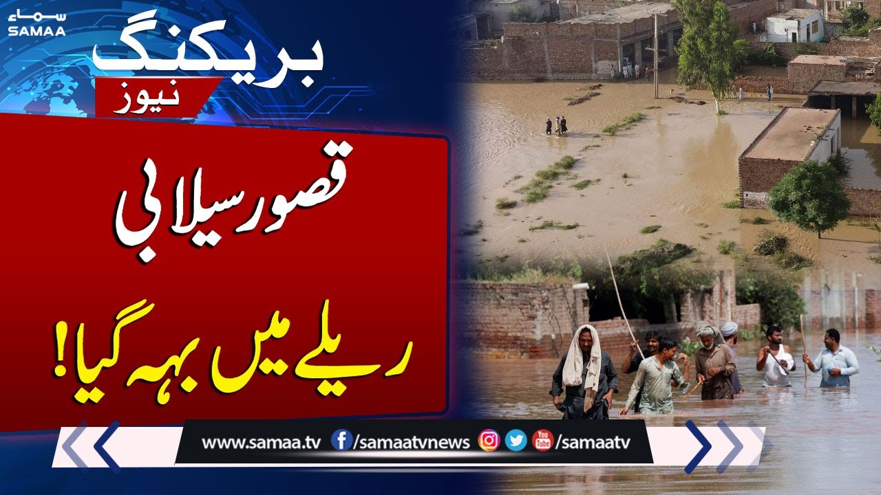 Kasur on High Alert | Exclusive Scenes From Zero Line | SAMAA TV