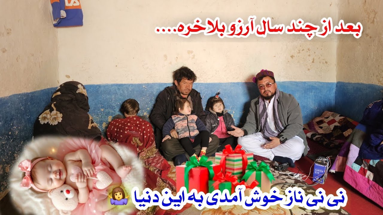 بعد از چندین سال آرزو بلاخره به مراد دلشان رسید 🤩 نی نی مبارکی رفته بودیم🤷‍♀️