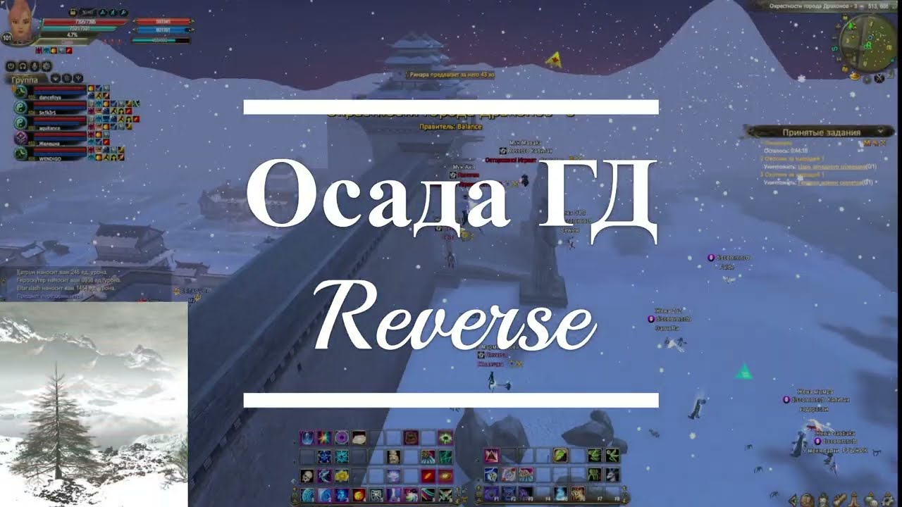 Comeback PW 1.3.6 | Осада ГД | 05.01.2026