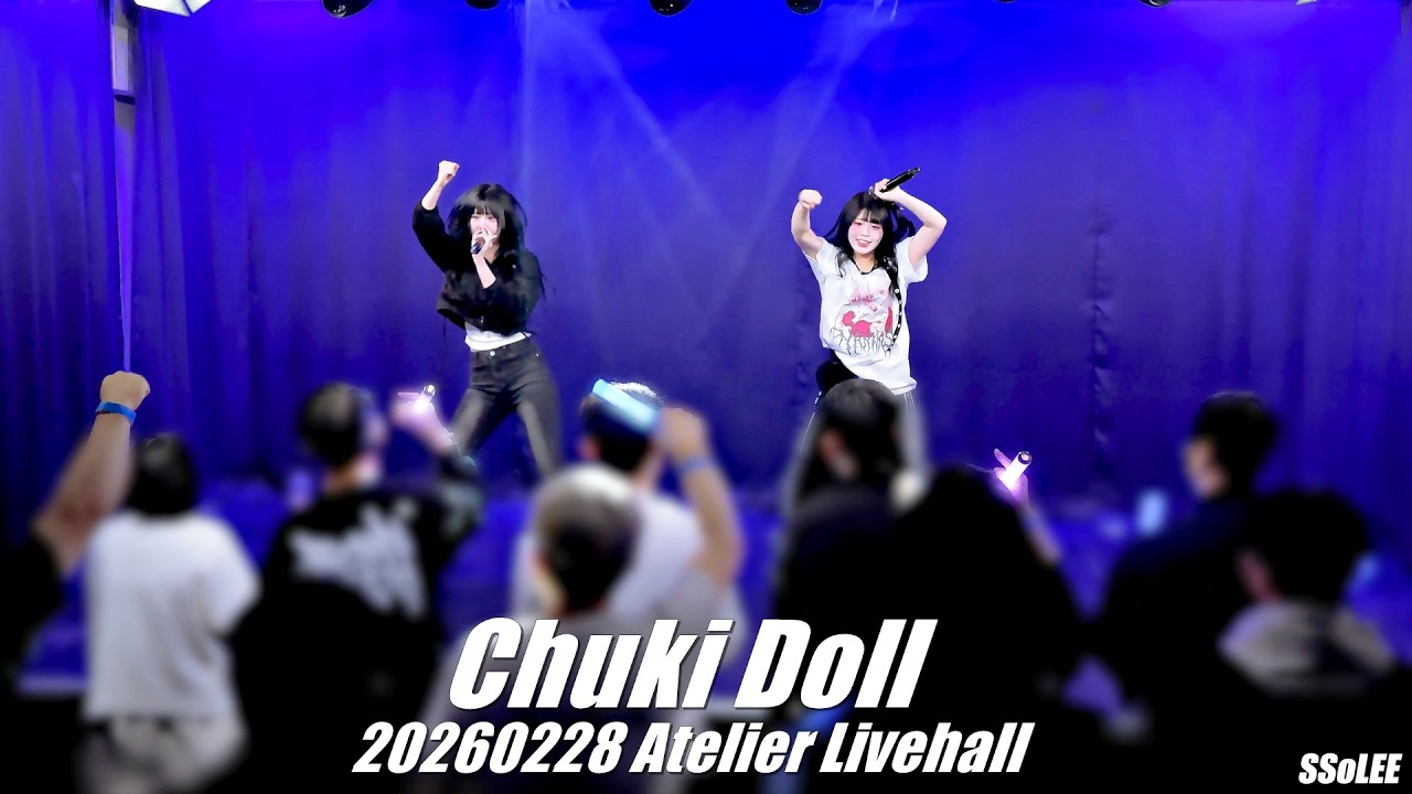 [4K] 츄키도루 (Chuki Doll) - また一歩 STAGE Vol. 20 공연 (Full Ver.) @ 260228 홍대 아틀리에홀 직캠 By SSoLEE
