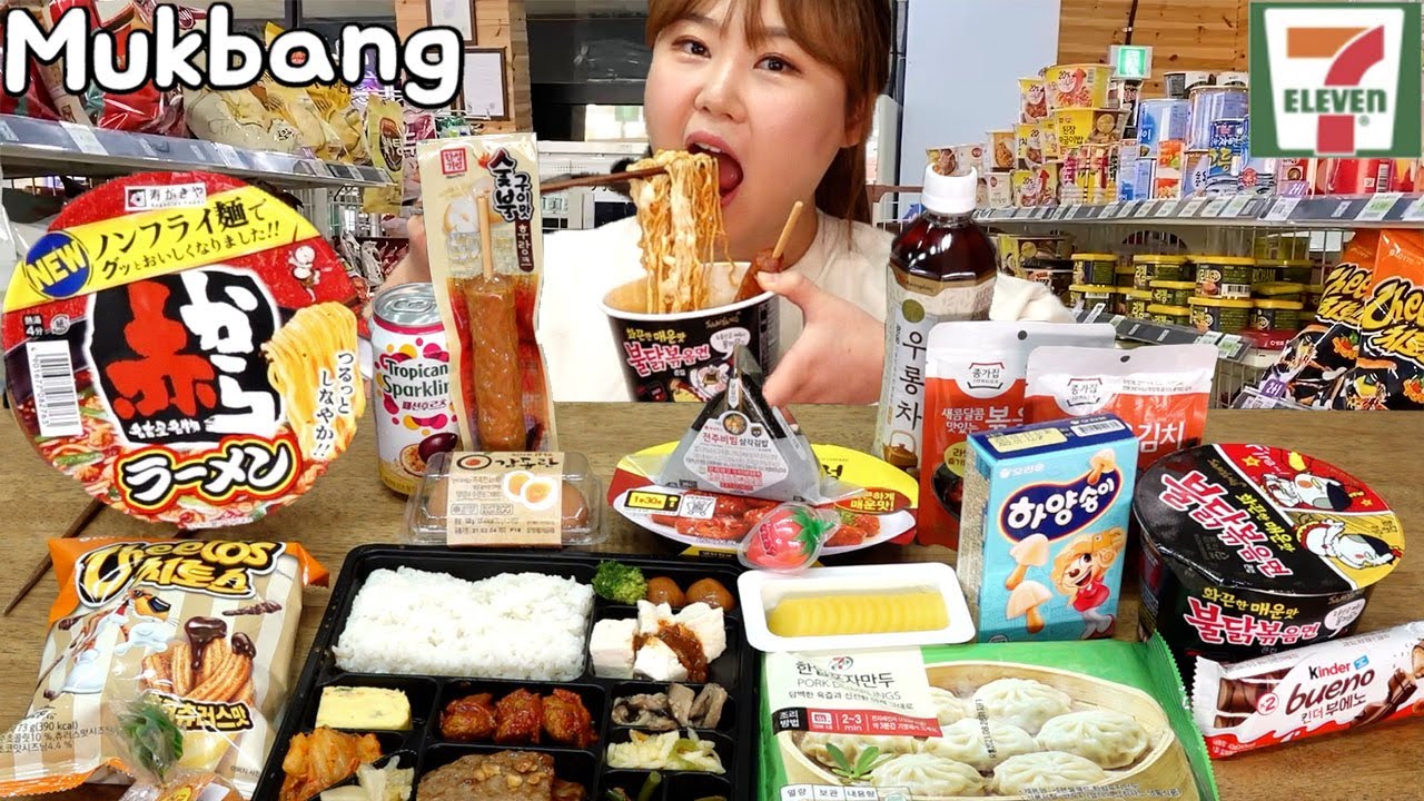 Пара Mukbang│ Делает покупки и ест различные продукты и десерты CVS. 