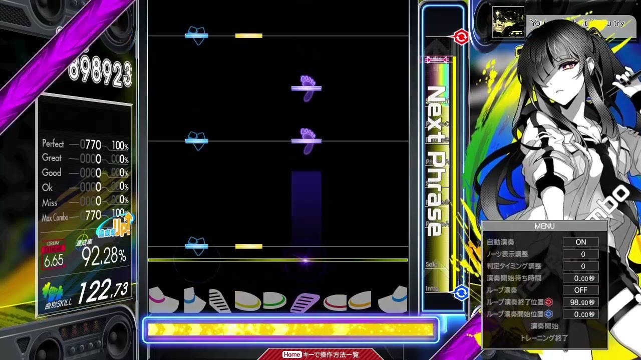 【6.45】GITADORA / You can't do it if you try - DRUM EXTREME (drum sound)
