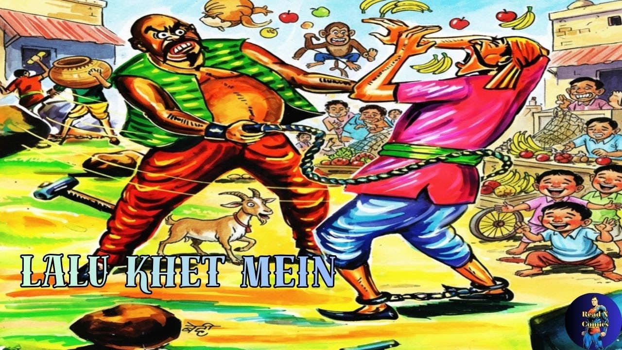 Lalu Khet Mein (लालू खेत में) - Hawaldar Bahadur - Manoj Comics - Hindi Comics Audiobook