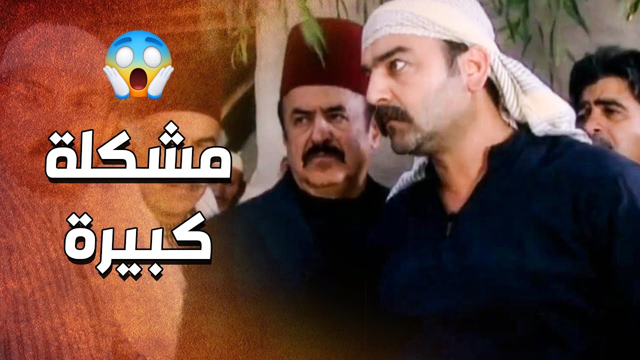 الدبور وقف مع بياع التماري الدرويش وانقذه من هالولد الأزعر ..... وعلمه الادب 😱 ـ الدبور